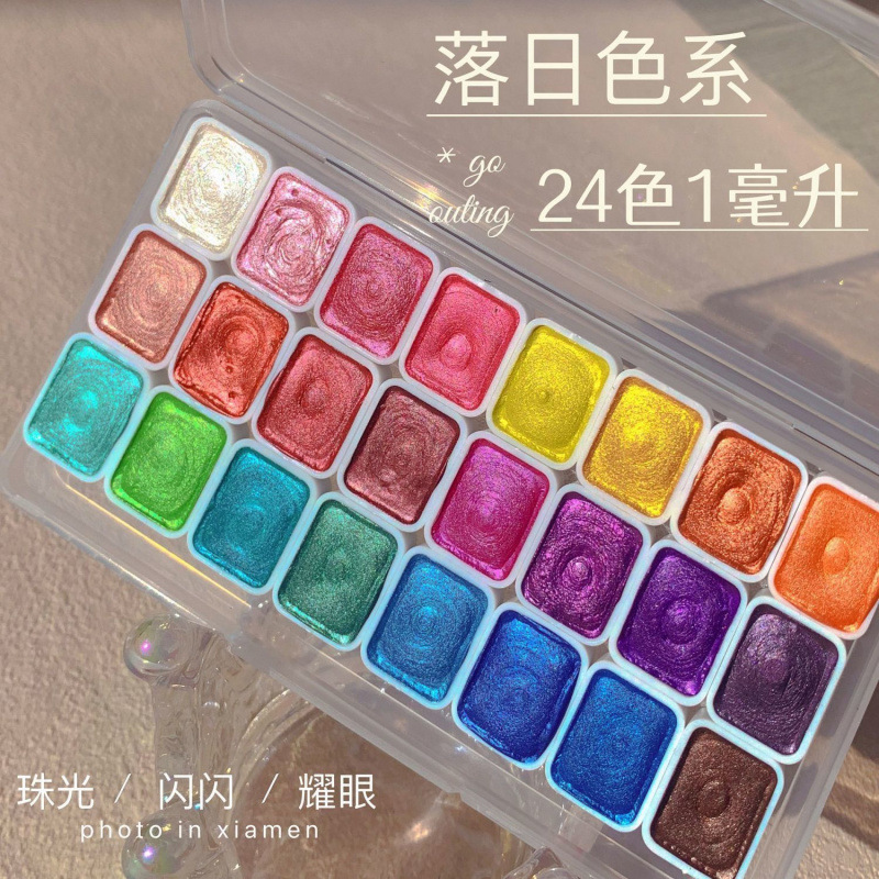 珠光水彩颜料浓缩新敦煌色国画美甲缠花美术绘画闪粉固体包邮|undefined