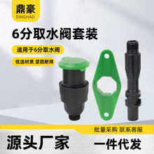 С�^ϴ܇ˮ��ˮ�ܵ�����ٽ��^�@�ֲ�ƺ�G����6��ȡˮ�yȡˮ��