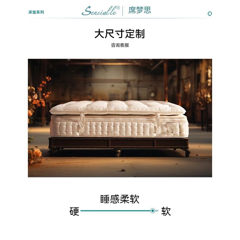 【马尾毛+羊毛】四层无胶水弹簧拂晓同款手工拉扣奢侈品顶垫床垫|undefined