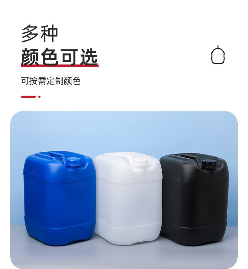 耐酸碱密封化工桶