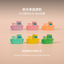 微景观摆件可爱夜光单层游轮园艺小摆件 卡通DIY透明轮船树脂配件