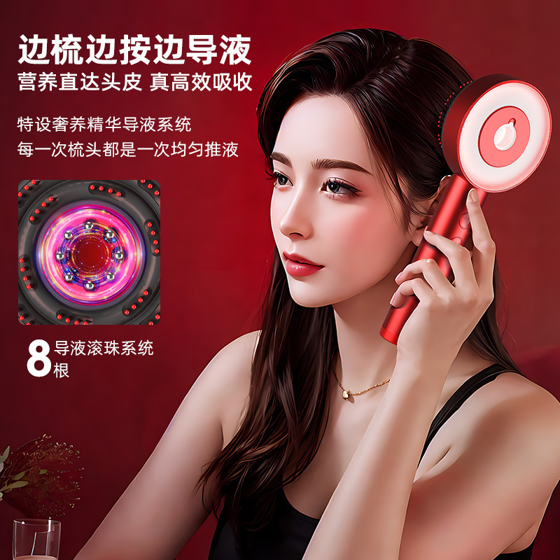 Pillbox for scalp, massager, essence, electric brush, new collection 4