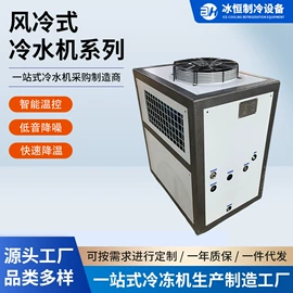 其他制冷设备;冷水机;保鲜冷藏设备