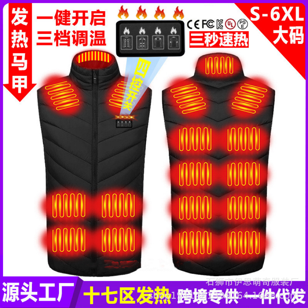 검정색 4개 컨트롤(영역 17)