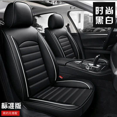 Seat cushion, seat cover Surrounded Leather Car Cushion Five-seat - black-white-add-15-for-the-plaid-version-and-35-for-the-deluxe-version-contact-customer-service-to-change-the-price-if-the-price-is-not-changed-after-the-photo-is-taken-the-standard-version-will-be-sent-by-default