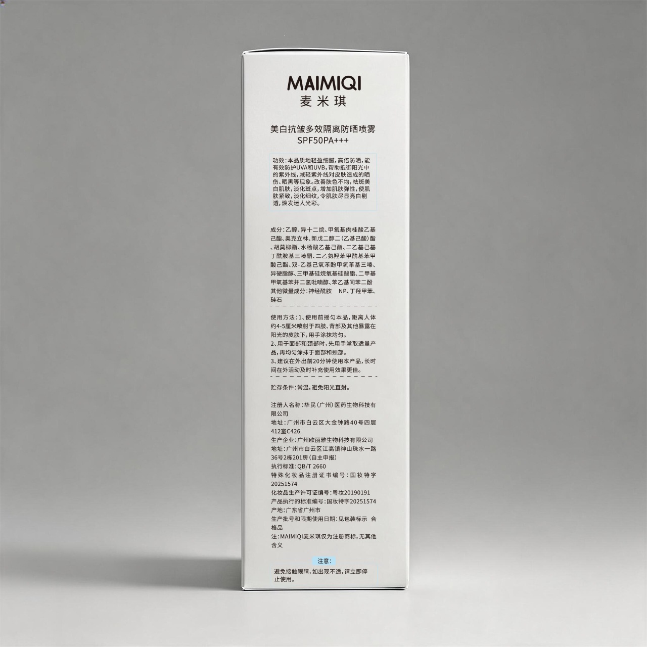 Inventario explosivo pequeño spray azul blanqueamiento antiarrugas multi-efectos aislamiento spray protector solar de apertura pequeña decoloración luz cubierta púrpura SPF5