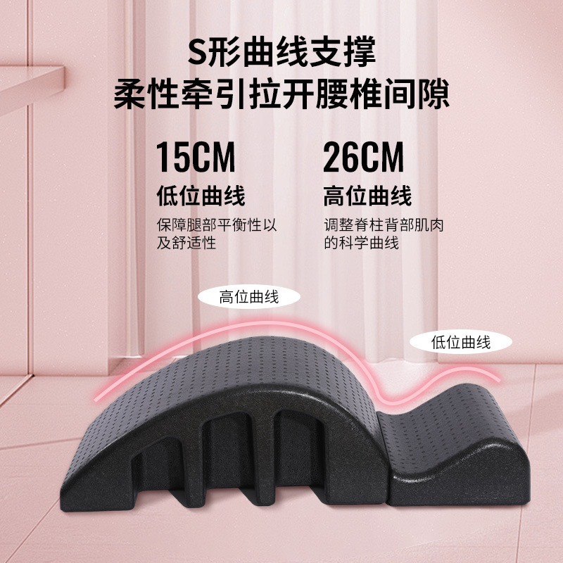 acr ピラティス脊椎矯正装置脊柱側弯症鎮静装置ヨガ腰椎フィットネス牽引トレーナー epp|undefined