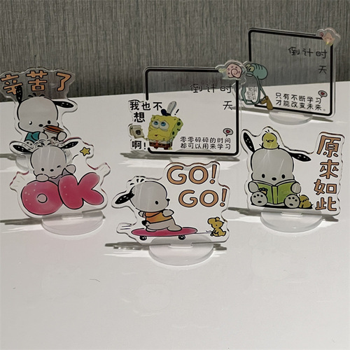 Just Afraid of Dog Ornament Ins Style Cute High-Looking Inspirational Come on Girl Heart Acrylic Plastic Ornament Countdown