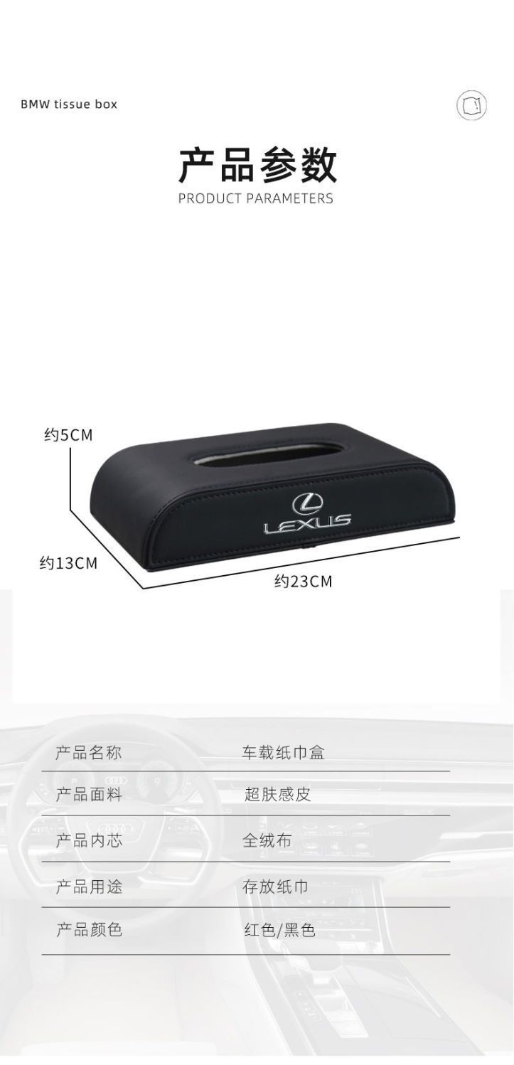 Cross-Border Hot Selling Car Tissue Box Car Tissue Box Napkin Box Car Hanging Sun Visor Tissue Box Bag
