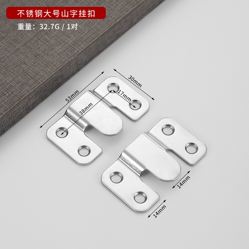 ステンレスの掛け金の壁に絵を掛けます。見えないカードは家具のベッドを掛けます。