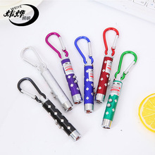 三合一迷你小手电 多功能激光灯 LED照明紫光验钞礼品便携手电筒