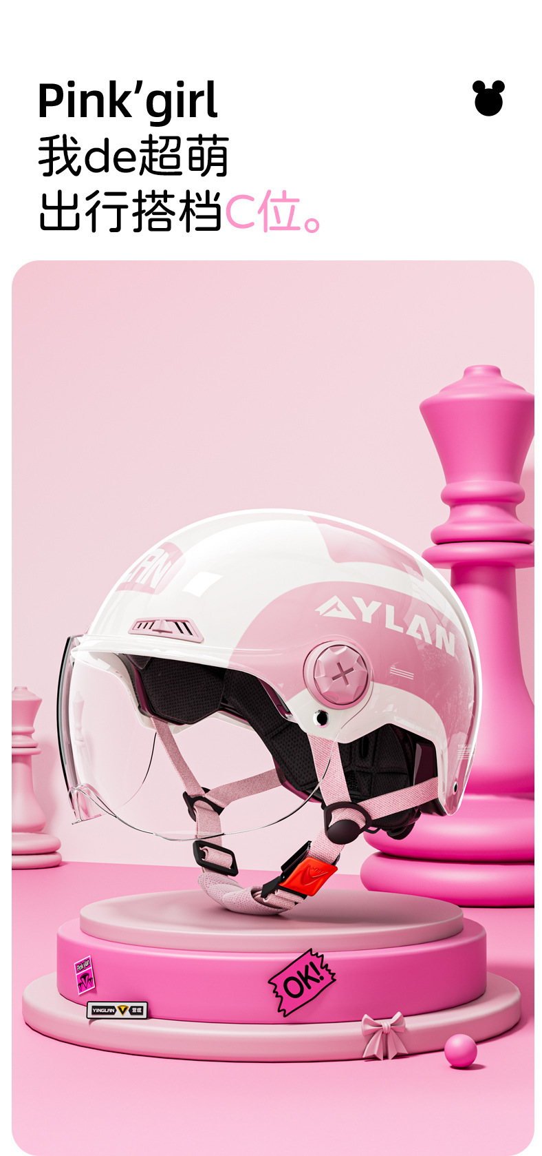 Factory Direct Sale of Yinglan Helmets 666, Large Floral Design for Women, Cute Ears, 3C Certified, Sun Protection, Electric Vehicle Half Helmet, Safety