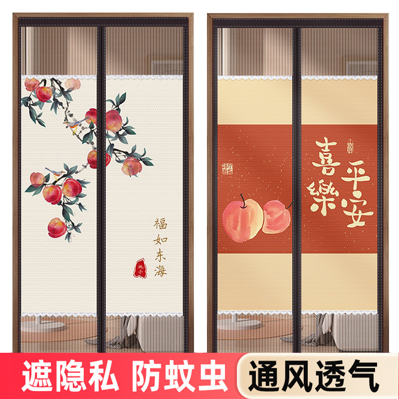 Cortina de puerta a prueba de mosquitos privacidad ventilación sin perforación doméstica 2025 nuevo tipo de puerta de pantalla magnética auto-succión anti-espionamiento partición de barrera