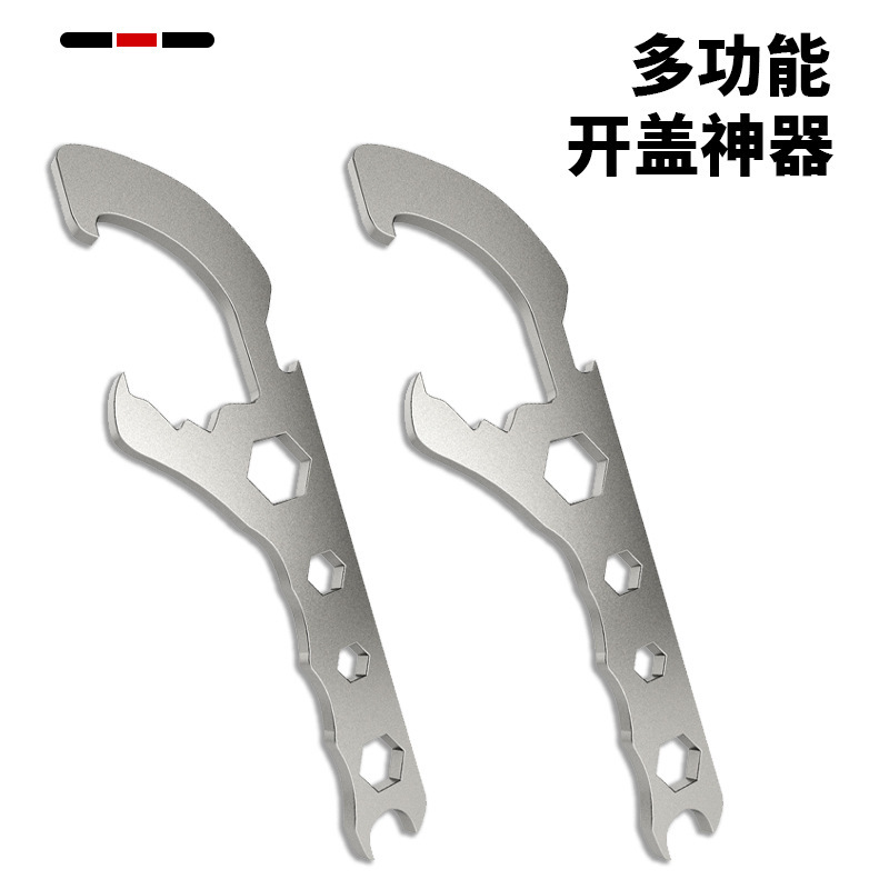 通用开桶盖神器 塑料桶开桶扳手 油漆桶开盖器 乳胶漆开不锈钢款