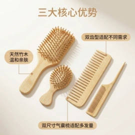 经络保健器材;保健器具配件;美发梳