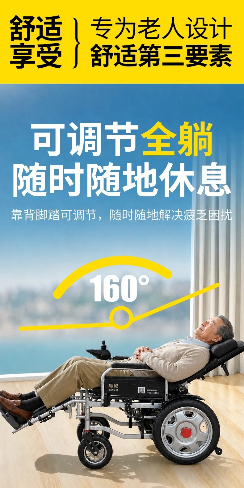 Branded electric wheelchair, intelligent, fully automatic, specially designed for the elderly and disabled, foldable, lightweight, four-wheel mobility aid