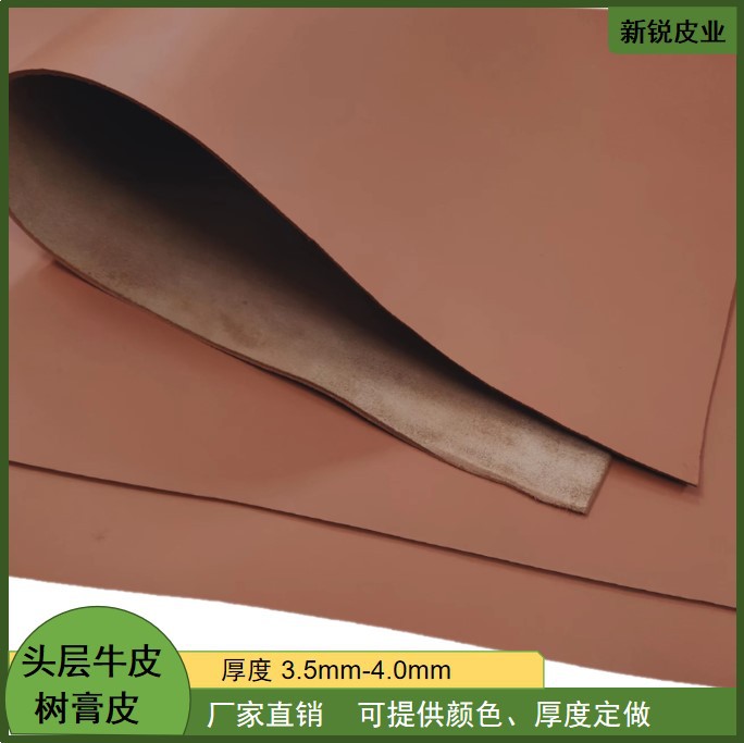 厂家直销头层牛皮3.5-4.0厚植鞣皮真皮四边直树膏DIY手工牛皮皮料
