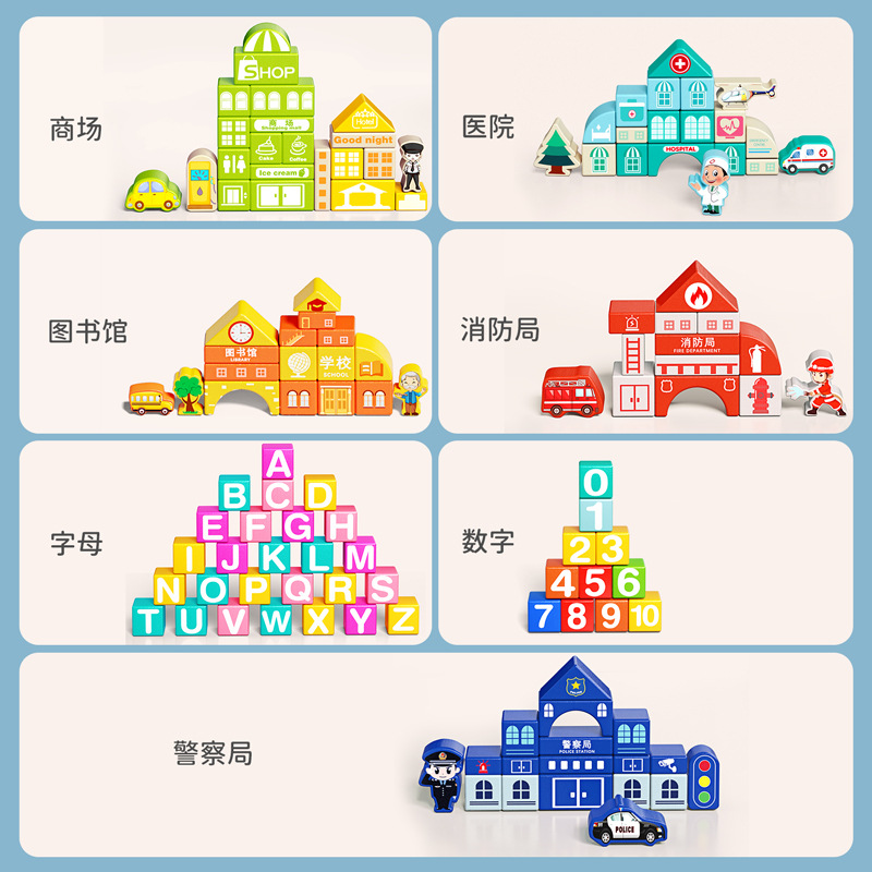 Bloques de madera para niños paisaje urbano colorido personajes animales gran partícula barril jardín de infantes juguetes de clase media y grande
