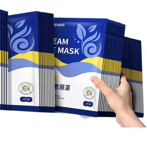 Lutein Steam Eye Mask for Eye Fatigue Relief, Heat Therapy, Sleep, Light Blocking, Suitable for Both Men and Women, Students, Eye Protection, Heating Eye Patch