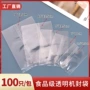 烘焙定制opp透明封袋