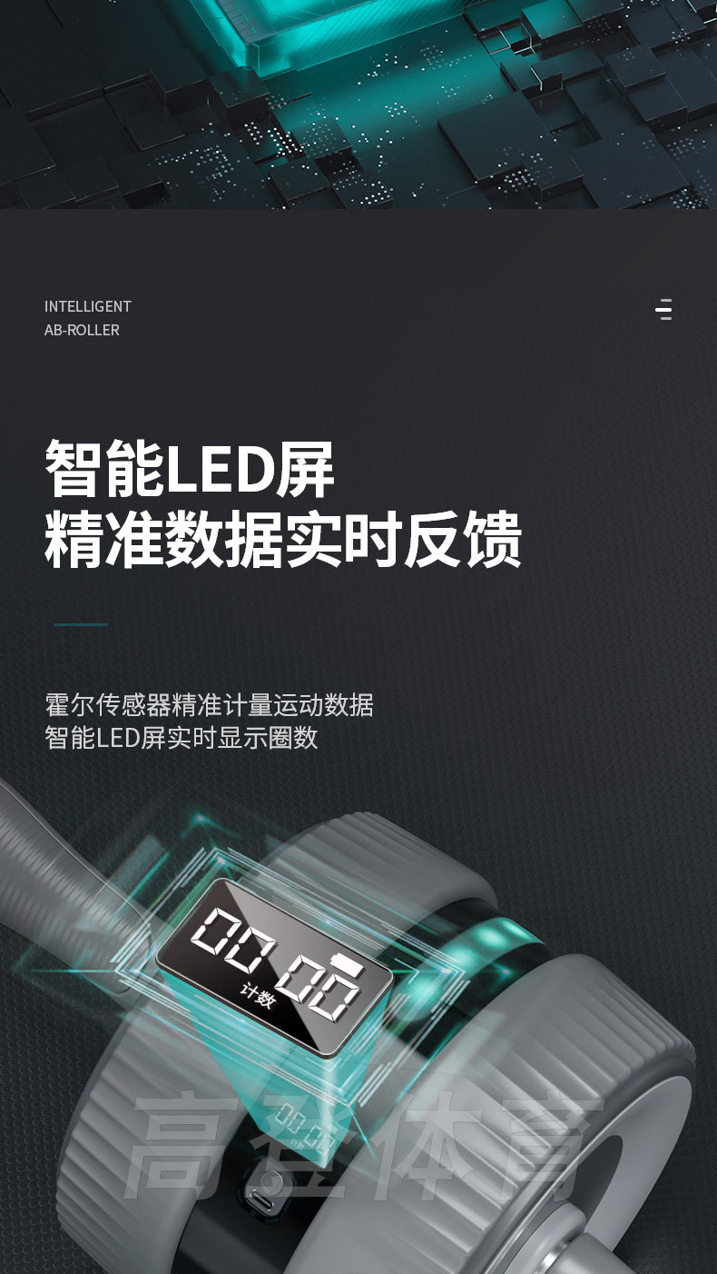 男健腹轮-水_06.jpg