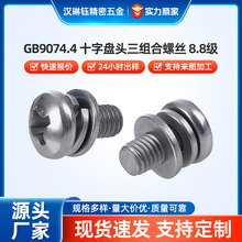 SֱNM4-M8Ҿ/Mbo̼8.8ʮֱP^Mݽz