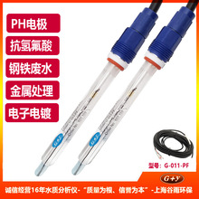 G011PF ��HF��PHӋ����늘O �͚����PH늘O̽�^