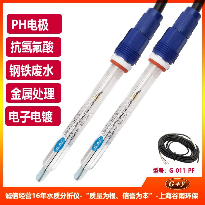 G011PF анти-ВЧ кислотный pH-метр стеклянный электрод водостойкий pH-электродный зонд с фтористой кислотой