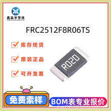 FRC2512F8R06TS����ֵ�NƬ��� 2512 F  1%    1W    8.06R     8