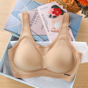 Wholesale genuine goods bra latex sports bra underwear vest 618 seamless wireless stable