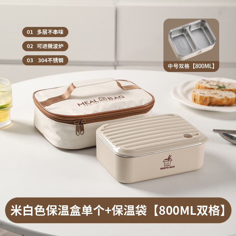 304 ステンレス鋼電子レンジ弁当箱和風高価値学生弁当箱学生卸売|undefined