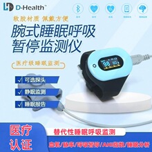 ؐ��˯�ߺ�����ͣ�O�y�x�t��������ʽ�z�y�x����Ѫ���x����BM2000