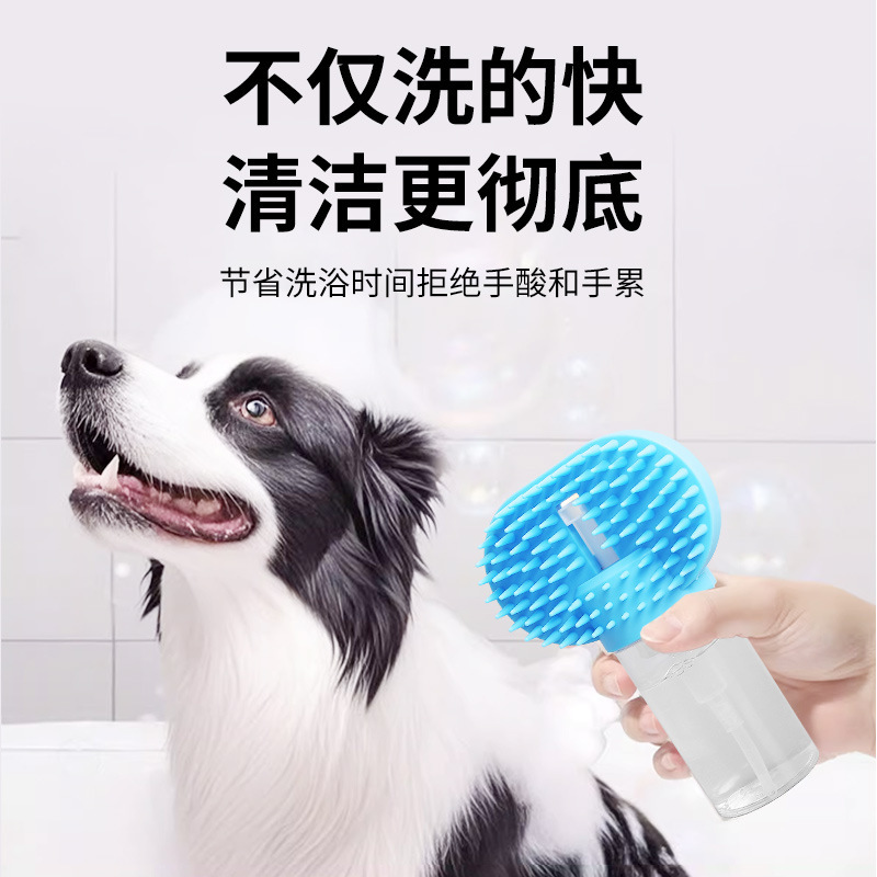 Cross-Border Pet Bath Brush Multifunctional Foam Bath Integrated Silicone Bath Brush Cat and Dog Cleaning Artifact