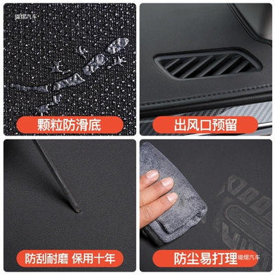 decoration, made of microfiber leather, Günəş əleyhinə siperlik