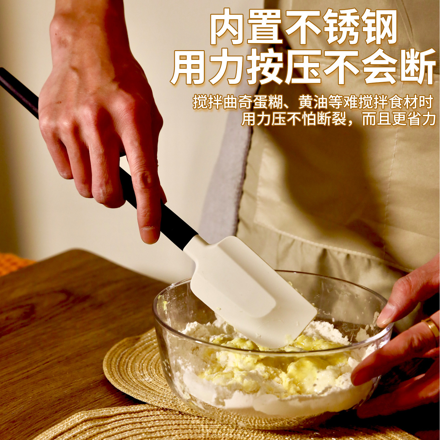 Espátula de Silicona para Repostería con Mango de Madera Multifuncional para Panadería