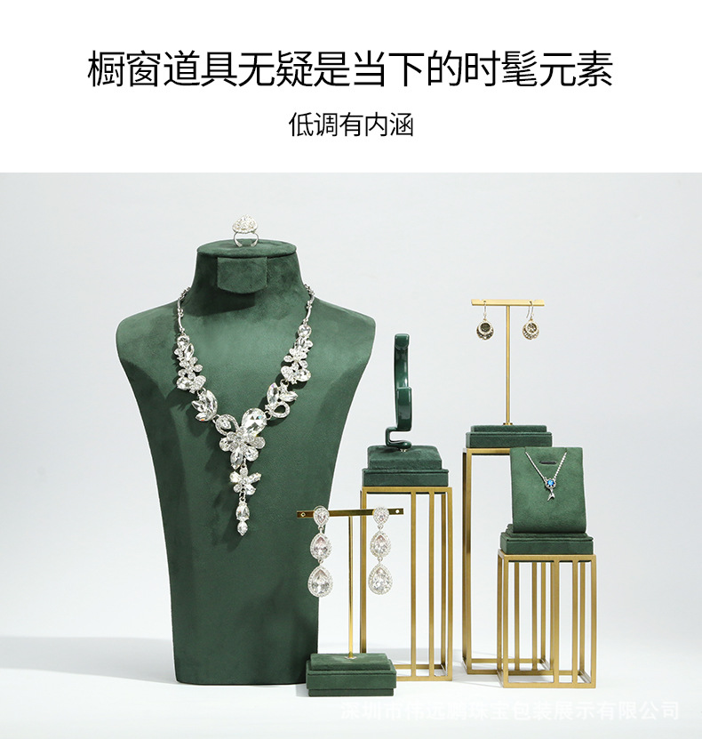 A044-(03-204)绿色绒感皮套装(伟远鹏)详情_03