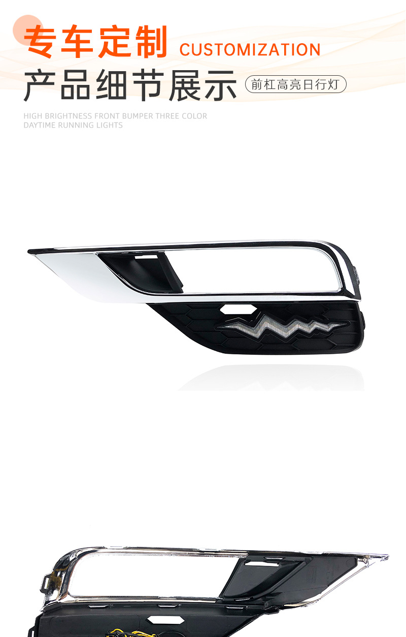 Suitable for Honda 15-16 Crv Daytime Running Lights, Cr-V Modified Special Led Daytime Running Lights with Flowing Turn Signals