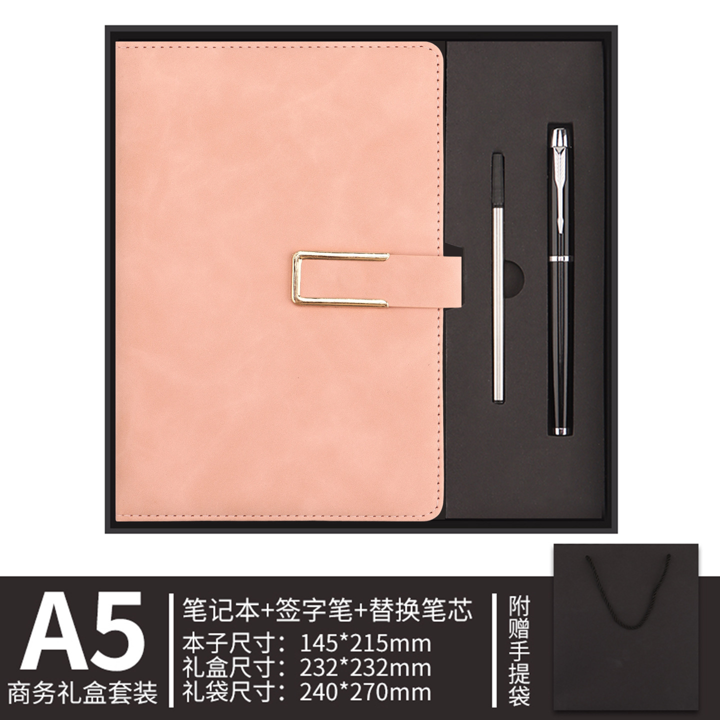 Cuaderno de notas personalizado logotipo caja de regalo set de negocios de alto nivel A5u tipo hebilla cuaderno de notas de reunión de trabajo cuaderno