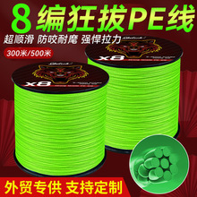 �߶�pe��8��·�����������hͶ��혻������R�hͶ�����O�� �O�����l