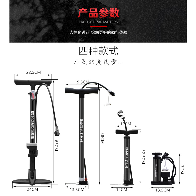Bicicleta de Alta Presión Bomba eléctrica coche motocicleta inflador triciclo inflador bomba de aire herramienta de reparación