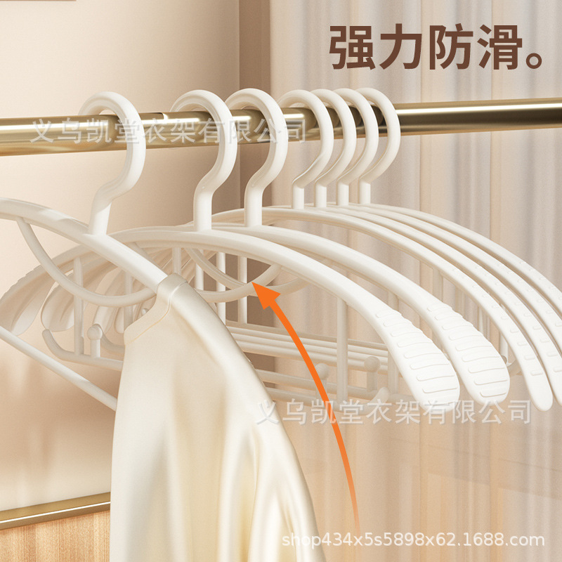 義烏凱堂プラスチック半円滑り止めハンガー無痕防肩角ハンガー家庭用ハンガーハンガー|undefined