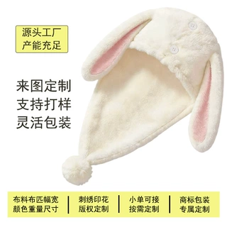 定制珊瑚绒干发帽卡通AI设计吸水不掉毛强吸水加厚双层礼品礼盒装
