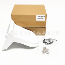 TR-WM03-D-IN(可议价)宇视精品铝材摄像头藏线盒Fixed Dome Mount
