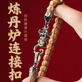 吊坠;饰品配件;手镯
