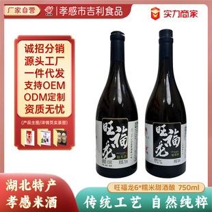 �������׾�֭����׾��������750ml�r���������Ŵ�׾ƶ� �����l