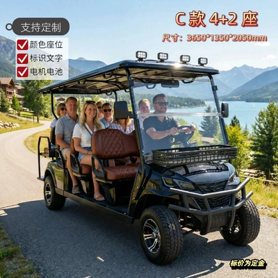 Golf Cart for Tourist Elektrikli qolf avtomobilləri - 42-seats