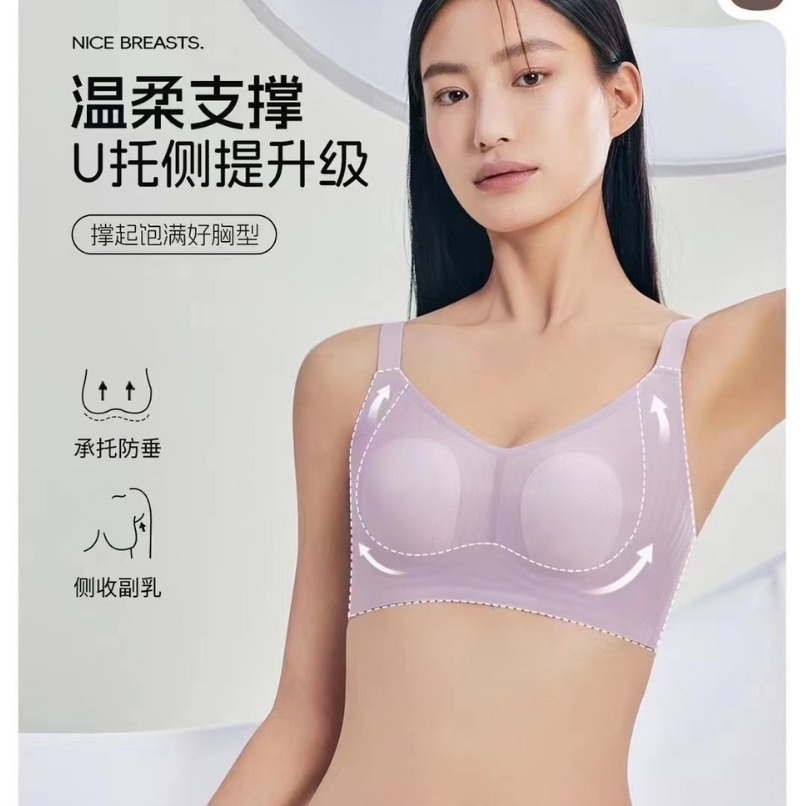 Gelatina de piel de leche, pecho grande ultrafino, pequeño, sin anillo de acero, soporte suave, soporte superior, ropa interior anti-caída, sujetador delgado que no deja marcas