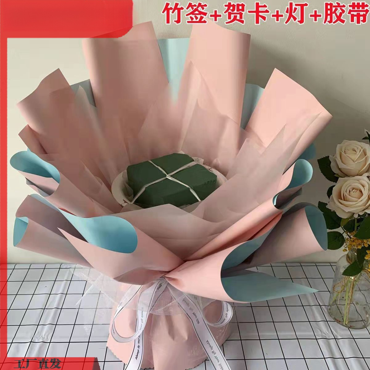 批发免包半成品花束外壳创意礼物花束鲜花零食玩具满天星纸巾