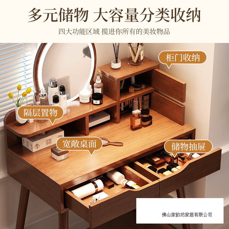 梳妆台小户型卧室简约现代收纳一体化妆桌简易原木风床头化妆桌子|undefined