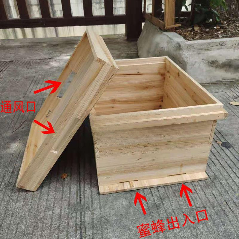 养密峰箱杉木蜂箱全套户外养蜂箱子蜜蜂中蜂土蜂七框箱盒蜂桶包邮|undefined